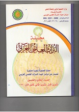 العدد 51